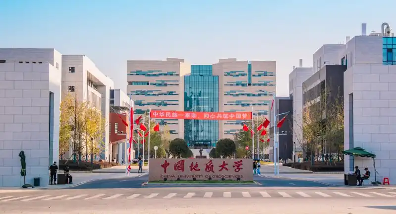 中国地质大学（北京）2025年下半年自学考试实践类课程考试安排