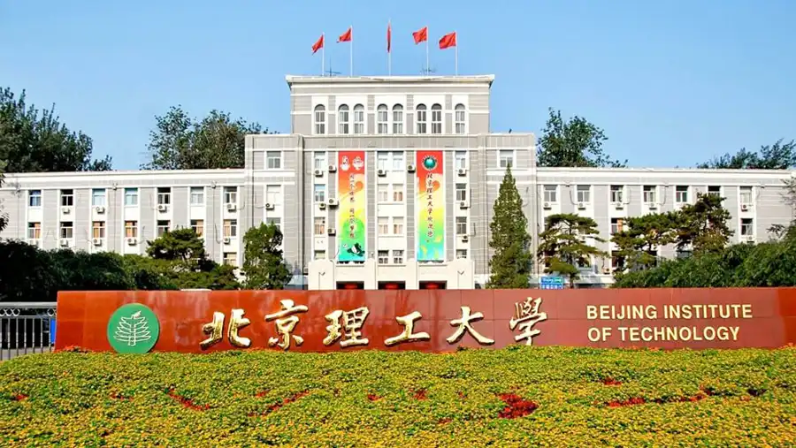 北京理工大学2026年上半年自学考试实践类课程考核安排