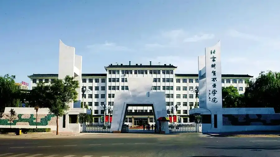 北京财贸职业学院2026年上半年自学考试实践类课程考试安排