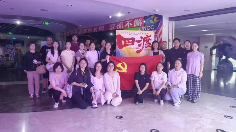 新闻图片